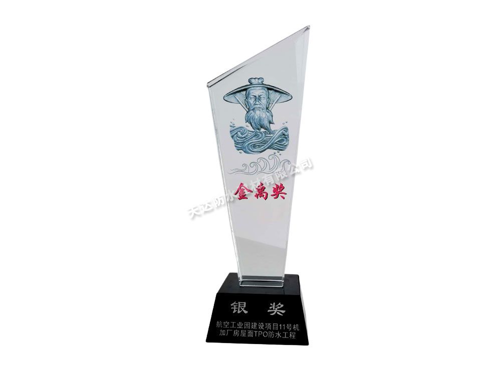 2020金禹獎